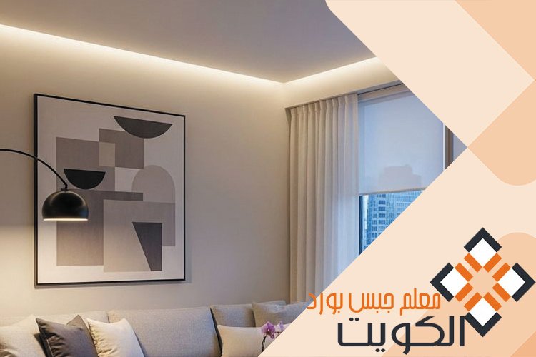 جبس بورد الفراونية