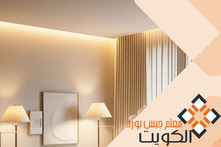 جبس بورد الفراونية