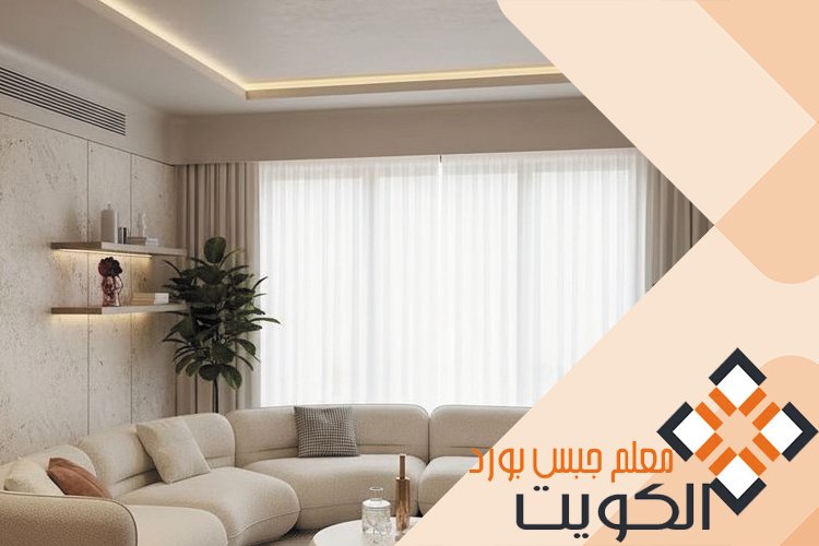 جبس بورد الفراونية