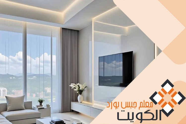 جبس بورد الكويت