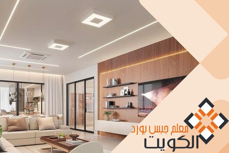 اشكال جبس بورد اسقف