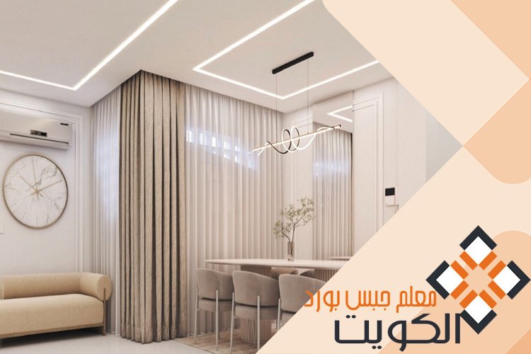 اشكال جبس بورد اسقف