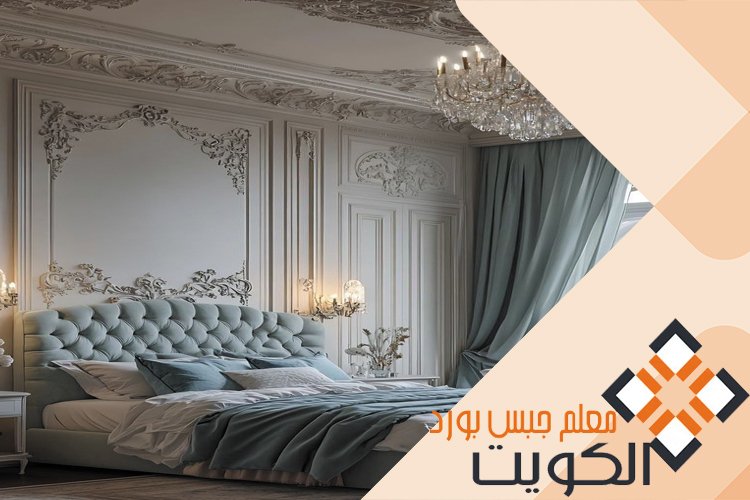 معلم جبس بورد رخيص