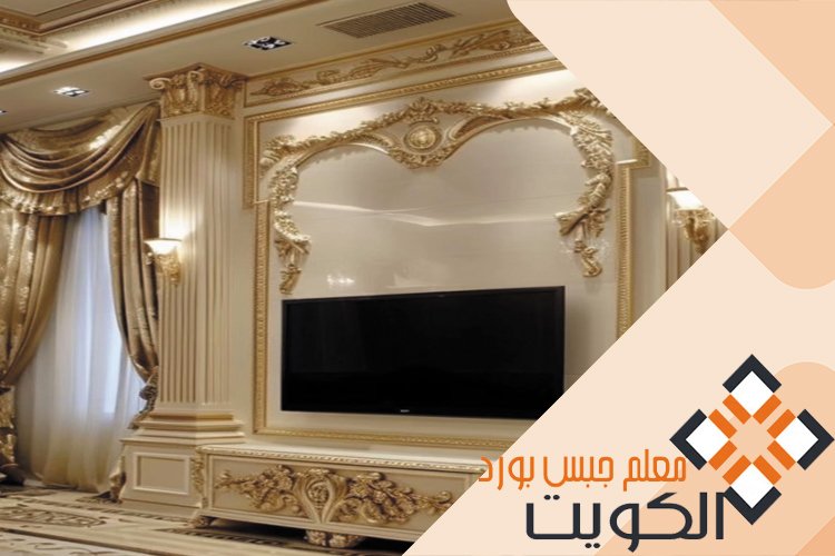 تركيب جبس بورد