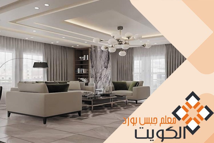 تصاميم جبس بورد الكويت