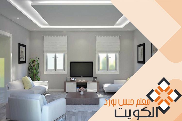 تصاميم جبس بورد الكويت