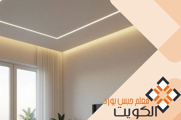 ديكورات جبس بورد