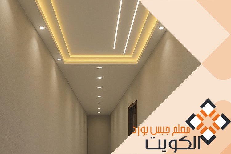 اسقف جبس بورد حديثة