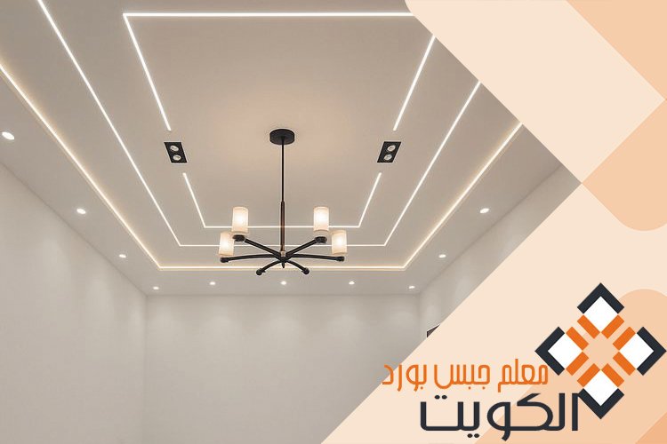 اسقف جبس بورد حديثة