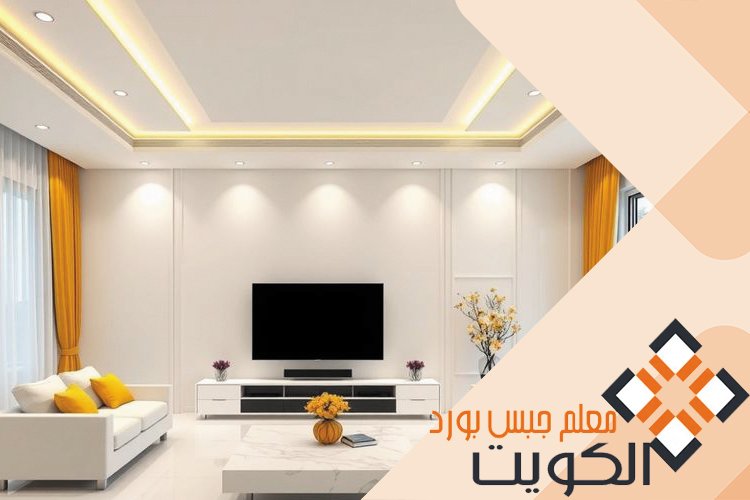 اشكال جبس بورد مودرن