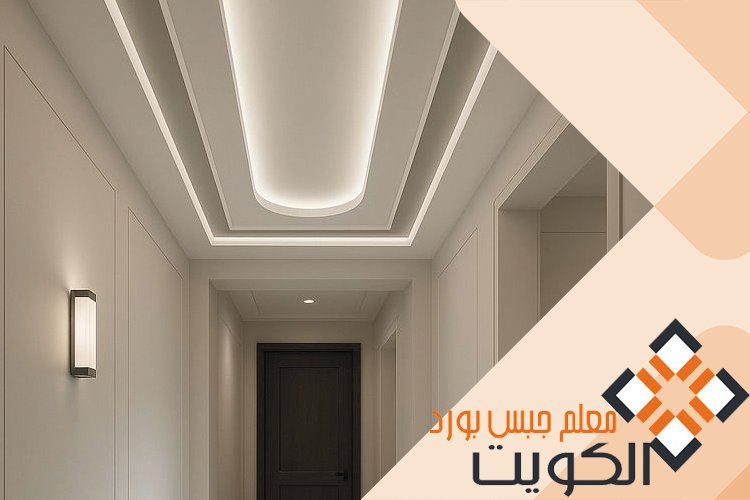 معلم جبس بورد اسقف