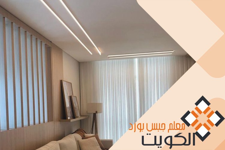معلم جبس بورد بالكويت