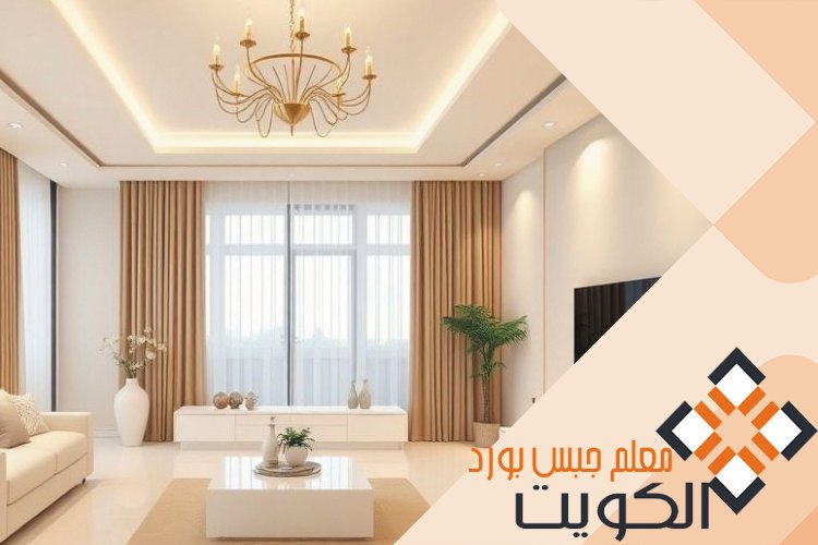 جبس بورد في الكويت