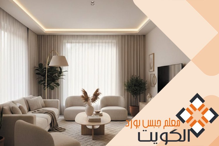 جبس بورد الجهراء