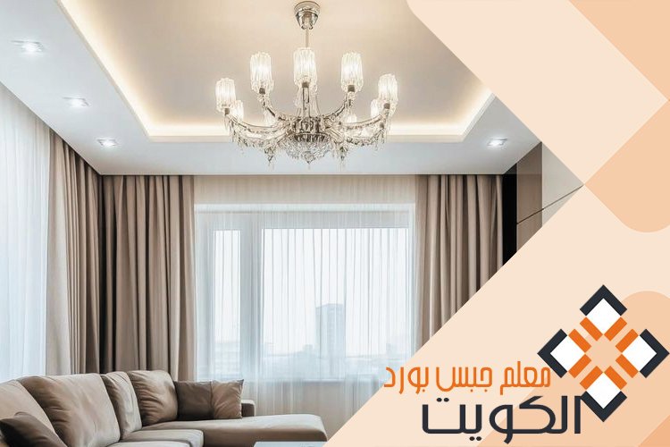 جبس بورد الجهراء