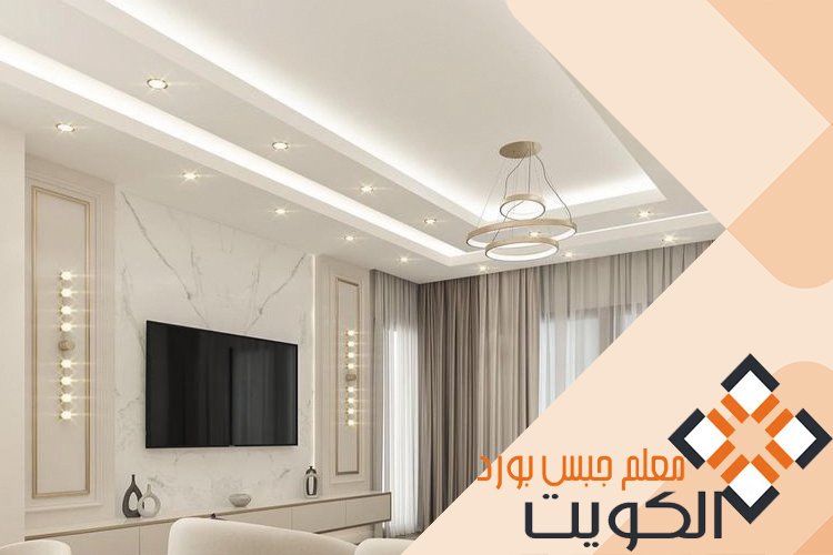 جبس بورد المنطقة العاشرة