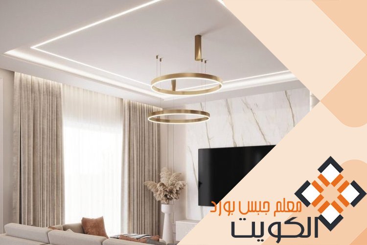 جبس بورد المنطقة العاشرة