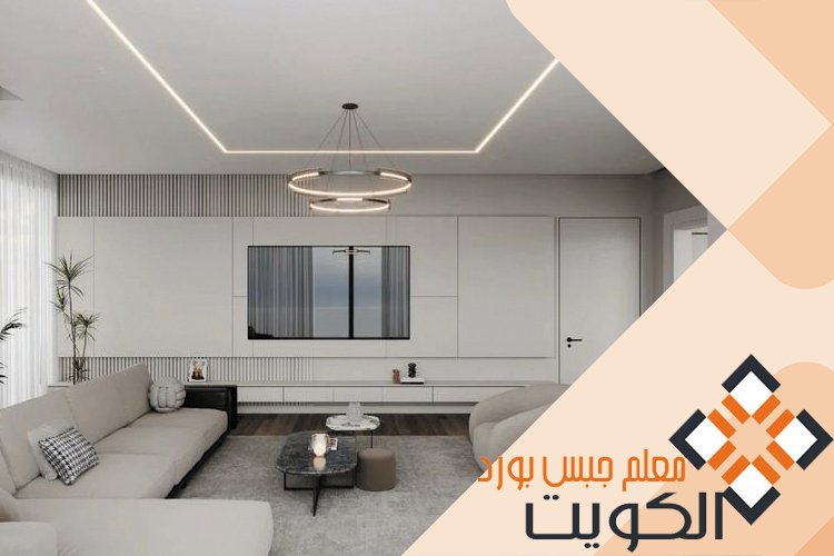 جبس بورد المنطقة العاشرة