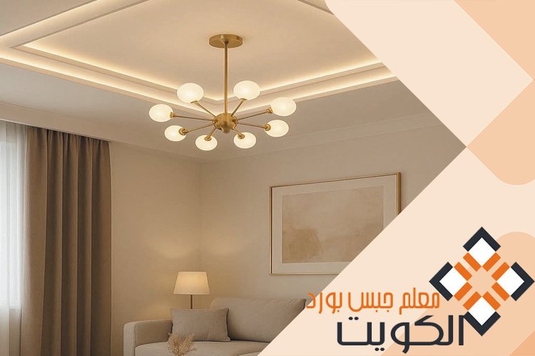 مقاول جبس بورد في الكويت