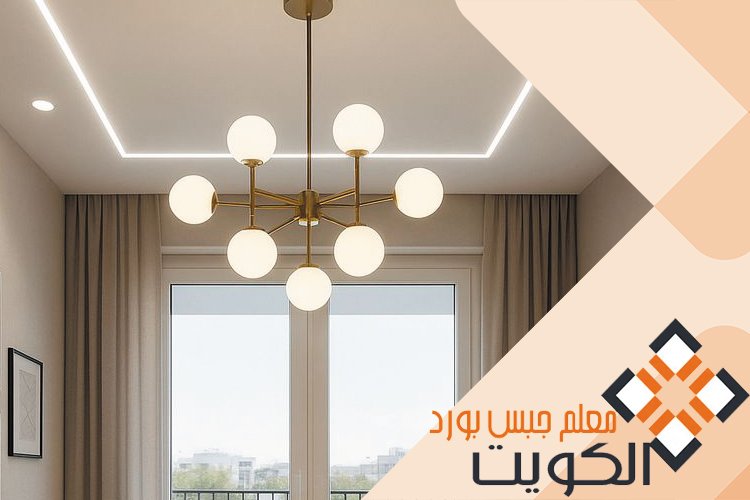مقاول جبس بورد في الكويت