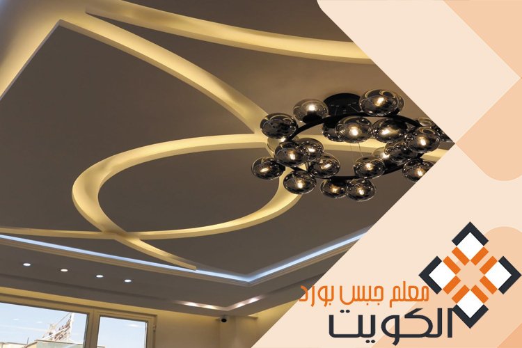 رقم معلم جبس بورد