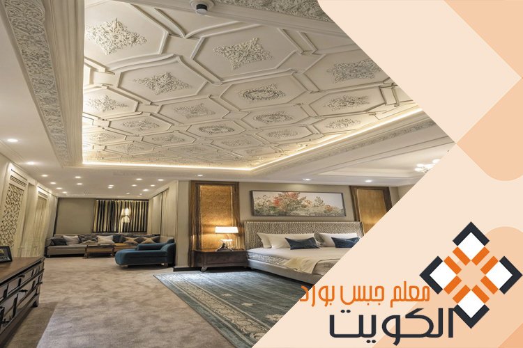 معلم جبس بورد مبارك الكبير