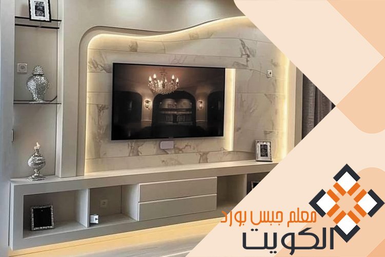 ديكورات شاشات جبس بورد