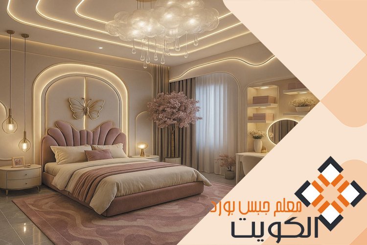 جبس بورد غرف اطفال