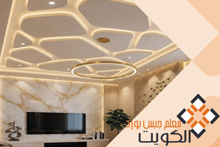 اعمال جبس بورد بالأشكال والصور