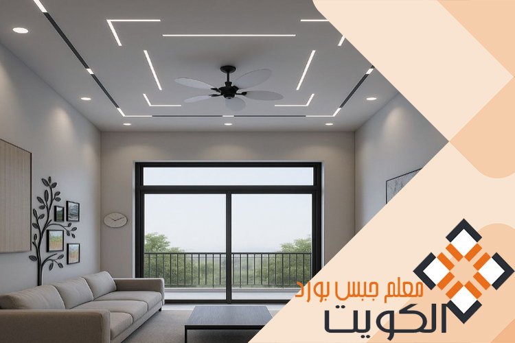 ديكورات اسقف بدون جبس